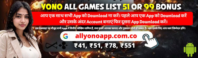 Rummy App List Header Banner